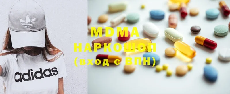 MDMA VHQ  как найти закладки  Петушки 